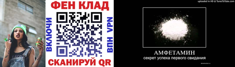 Купить  Отрадный  Амфетамин 97% 