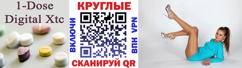 Купить где  Отрадный  Экстази Cube 