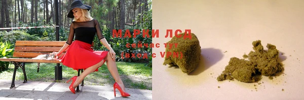 ECSTASY Горно-Алтайск