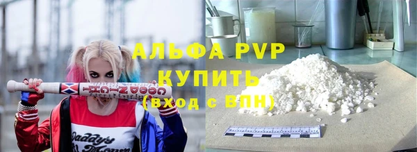 прущий лед Горнозаводск