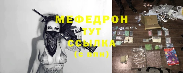 ECSTASY Горно-Алтайск