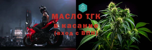 прущий лед Горнозаводск