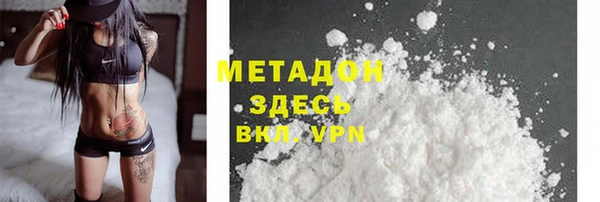 ECSTASY Горно-Алтайск