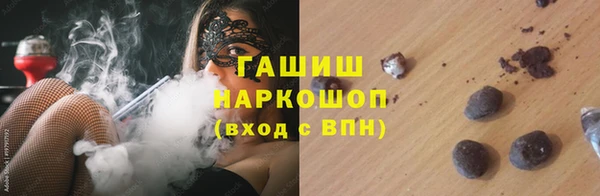 ECSTASY Горно-Алтайск