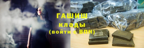 прущий лед Горнозаводск