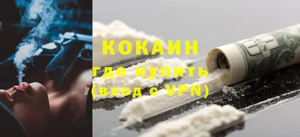 ECSTASY Горно-Алтайск