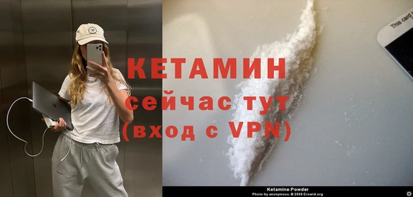 ешки Горняк