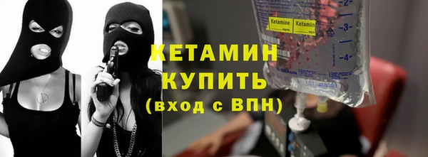 ECSTASY Горно-Алтайск