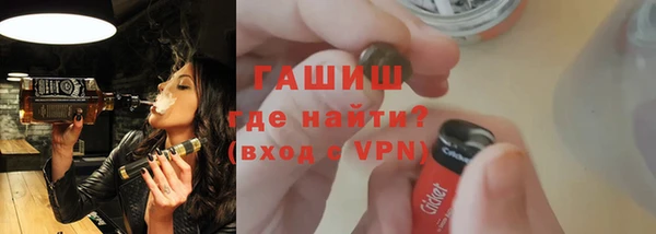 ешки Горняк