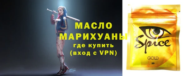 ECSTASY Горно-Алтайск