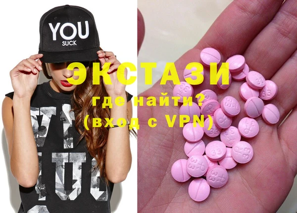 ECSTASY Горно-Алтайск