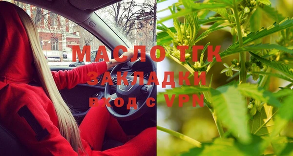 прущий лед Горнозаводск