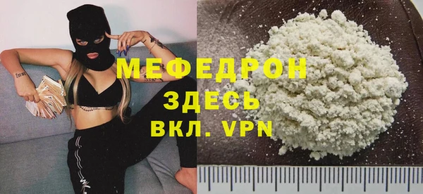 прущий лед Горнозаводск