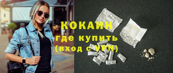 MESCALINE Гусиноозёрск