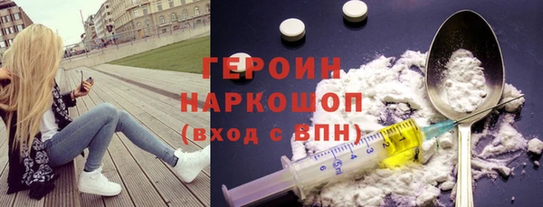 прущий лед Горнозаводск