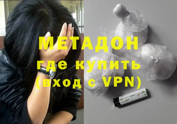 MESCALINE Гусиноозёрск