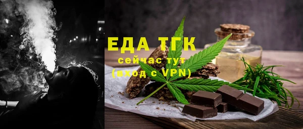 ECSTASY Горно-Алтайск