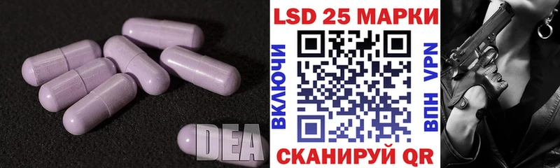 LSD-25 экстази кислота  Купить закладки  Отрадный 