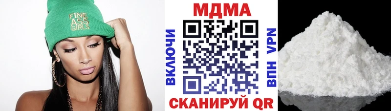 Купить  Отрадный  MDMA кристаллы 