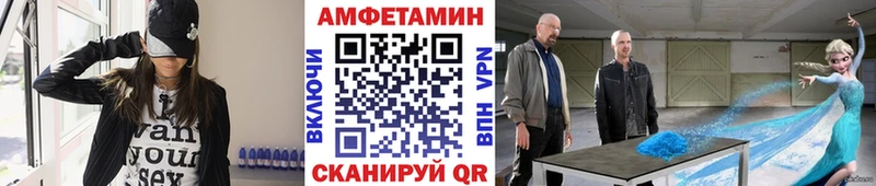 Метамфетамин пудра  Купить  Отрадный 