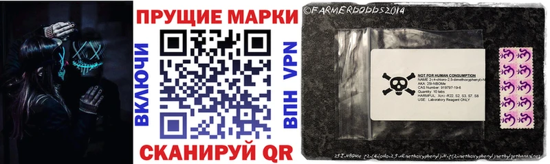 Марки NBOMe 1,8мг  Купить где  Отрадный 